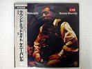 KENNY BURRELL ROUND MIDNIGHT FANTASY SMJ6278 JAPAN PROMO OBI VINYL LP