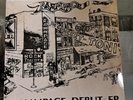 Rammpage -debut Ep Private Press Florida 80s Metal Sealed Rare