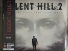 Silent Hill 2 - Rust Brown 2xLP KONAMI Exclusive 500 MADE - SHIPS TODAY