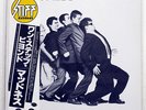 MADNESS ONE STEP BEYOND... STIFF VIP6708 JAPAN PROMO OBI VINYL LP