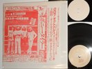 Led Zeppelin - On Tour The Backstage Story - Vinyl 2 LP - White Noise Records