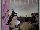 COCK ROBIN SAME CBS/SONY 28AP3067 JAPAN SHRINK OBI VINYL LP