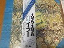 LP I Pooh – 1975-1978 JAPAN Seven Seas – K25P-315   1978   Con OBI