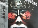 Judas Priest Killing Machine NEAR MINT Epic Vinyl LP