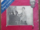 Isaac Way Key sounds COCONUT deep Afro Funk eccentric soul wierdo NIGERIA
