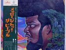 BUDDY MILES A MESSAGE TO THE PEOPLE MERCURY SFX7366 JAPAN PROMO OBI VINYL LP