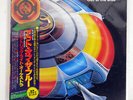 ELECTRIC LIGHT ORCHESTRA OUT OF THE BLUE JET 40AP1094 JAPAN OBI VINYL 2LP