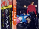 BLONDIE PLASTIC LETTERS CHRYSALIS WWS80963 JAPAN OBI VINYL LP