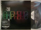 ISAO SUZUKI TSUYOSHI YAMAMOTO BLACK ORPHEUS / TBM ORIGINAL COMPLETE  WITH OBI