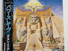 IRON MAIDEN Powerslave **NM**Japan**/EMS-91091