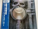 EMERSON, LAKE & PALMER Brain Salad Surgery **NM**Japan**/P-6402M