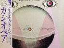 Casiopea Eyes Of The Mind INCL OBI + INSERT NEAR MINT ALFA Vinyl LP