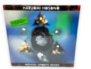 HARUOMI HOSONO Mental Sports Mixes VINYL LP New & Sealed