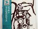 MILES DAVIS COOKIN' PRESTIGE LPR88004 JAPAN OBI VINYL LP