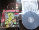 Iron Maiden Killers Japan Vinyl LP with OBI Bonus Poster 1981 EMS-91016 NWOBHM