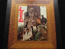 LOVE Da Capo UK Elektra 1967 1st pressing *MINT-* LP Superb Psych Arthur Lee