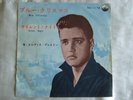 Elvis Presley -  Blue Christmas/Silent Night. 1959 Japan 7