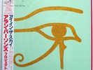 ALAN PARSONS PROJECT EYE IN THE SKY ARISTA 25RS162 JAPAN OBI VINYL LP