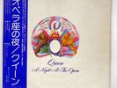 QUEEN A NIGHT AT THE OPERA ELEKTRA P10075E JAPAN OBI VINYL LP