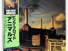 PINK FLOYD ANIMALS CBS/SONY 25AP340 JAPAN OBI VINYL LP