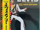 ELVIS PRESLEY / ELVIS AS RECORDED AT MADISON SQUARE GARDEN/RCA SX-86