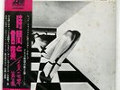 YES TIME AND A WORD ATLANTIC P8014A JAPAN OBI VINYL LP