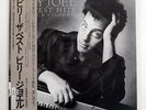 BILLY JOEL GREATEST HITS VOLUME I & VOLUME II CBS/SONY 40AP3060 JAPAN OBI 2LP