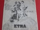 ETNA Una donna  7” BELGIUM ITALY PROG PSYCH HEAVY FREAKBEAT 1976 - S to S