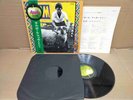 PAUL McCARTNEY Ram AP-80283 JAPAN LP w/OBI THE BEATLES 55772