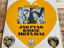 Shankar Jaikishan – Jab Pyar Kisise Hota  Bollywood Vinyl HINDUSTANI SOUNDTRACK
