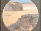 Tangerine Dream ‎– Green Desert (USA 1986 PRESS) VINYL LP (VERY GOOD PLUS / VG+)