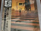 Syd Barrett ‎The Madcap Laughs Japan Vinyl LP Gatefold sleeve w/ obi + insert EX