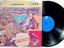 The Beatles - A Collection Of Oldies LP Taiwanese Pressing - Liming LM-2192