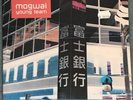 Mogwai- Young Team (original Vinyl, Chemikal Underground 1997)