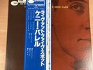 KENNY BURELL - AT THE 5 SPOT CAFE - JAPAN KING BLUE NOTE LP- GXK 8106