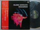 BLACK SABBATH PARANOID / WITH RED OBI RJ