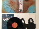 PINK FLOYD Meddle Japan LP Vinyl EMI Toshiba EMS-80322 w/ OBI G/F Insert Pinup