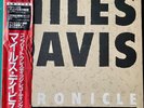 MILES DAVIS - CHRONICLES THE COMPLETE PRESTIGE RECORDINGS - 12 LP BOX SET JAP EX