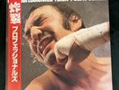 The Professionals - (Pistols ) I Didn't See It Coming - Japan Vinyl