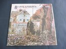 Black Sabbath - Same 1976 UK LP NEMS with OVERSIZED PROOF SLEEVE