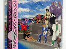 PRINCE AROUND THE WORLD WARNER BROS. P13121 JAPAN OBI VINYL LP