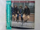 Creedence Clearwater Revival The Very Best Of Fantasy VIP-5110   VINYL LP OBI