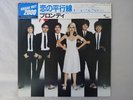Blondie Parallel Lines Chrysalis WWS-63035 Japan  VINYL LP OBI