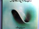 ROBIN TROWER BRIDGE OF SIGHS RARE ORIG'74 CHRYSALIS LP IN SHRINK 1A ROCK CLASSIC