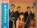 All About The Seekers - 2 LPs -  Japan Vinyl OBI - Insert - OP-9376B