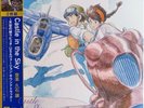 Joe Hisaishi - Castle In The Sky LP Studio Ghibli Soundtrack ANIME Vinyl Record