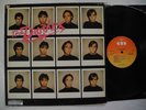 DIODES Same s/t LP 1978 Holland EX