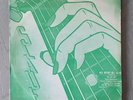Slade Keep Your Hands Off My Power Supply Import Vinyl LP Very Rare