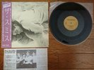 THE SMITHS This Charming Man 1984 JAPAN 45rpm 12