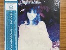 Carmen Maki /Blues Creation/Carmen Maki/Blues Creation HMJA135 Used LP